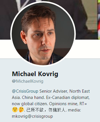 Kovrig.png