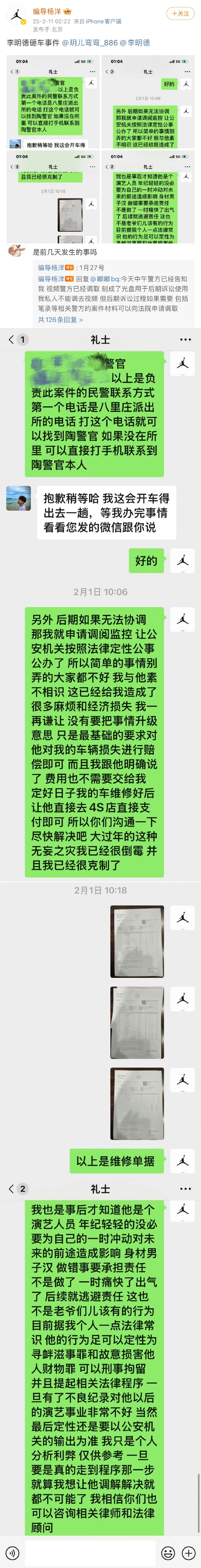 005M7XdTly1hyhqakfyghj30zu7r51ky.jpg